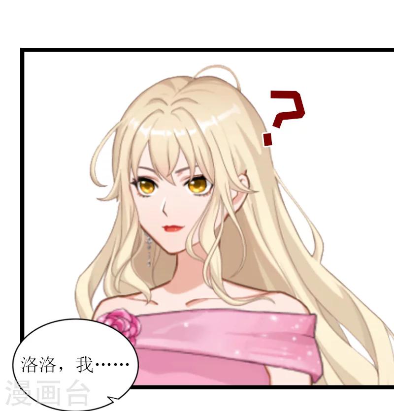 第18话 苍穹-第18话