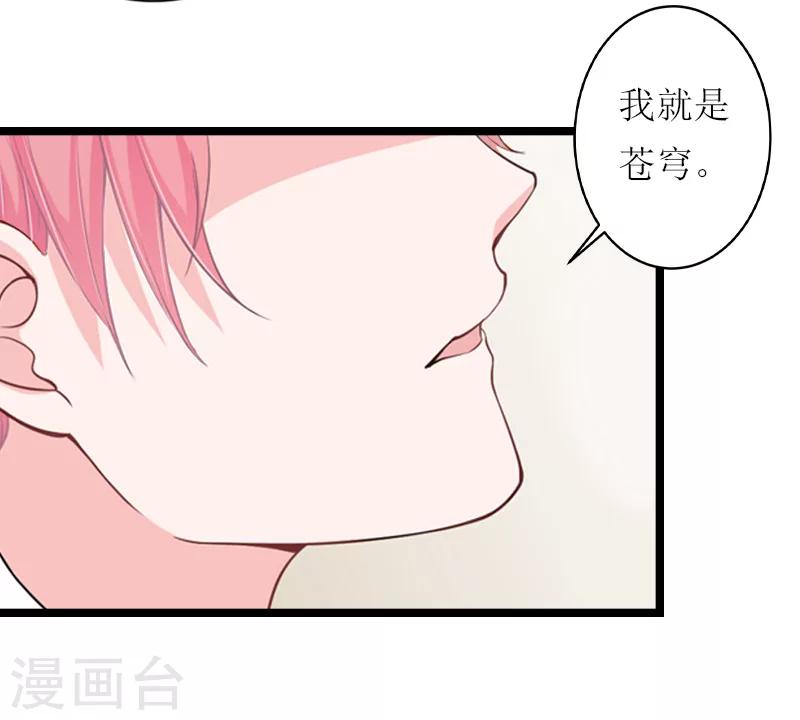 第18话 苍穹-第18话