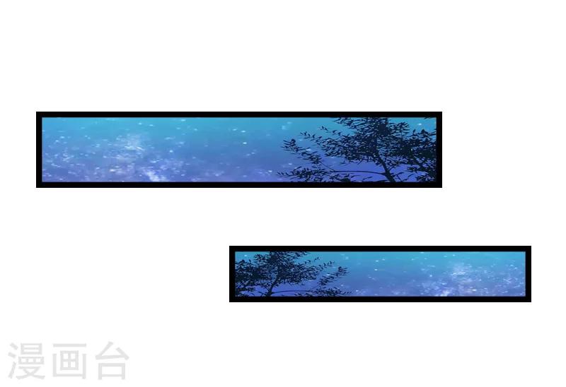 第18话 苍穹-第18话