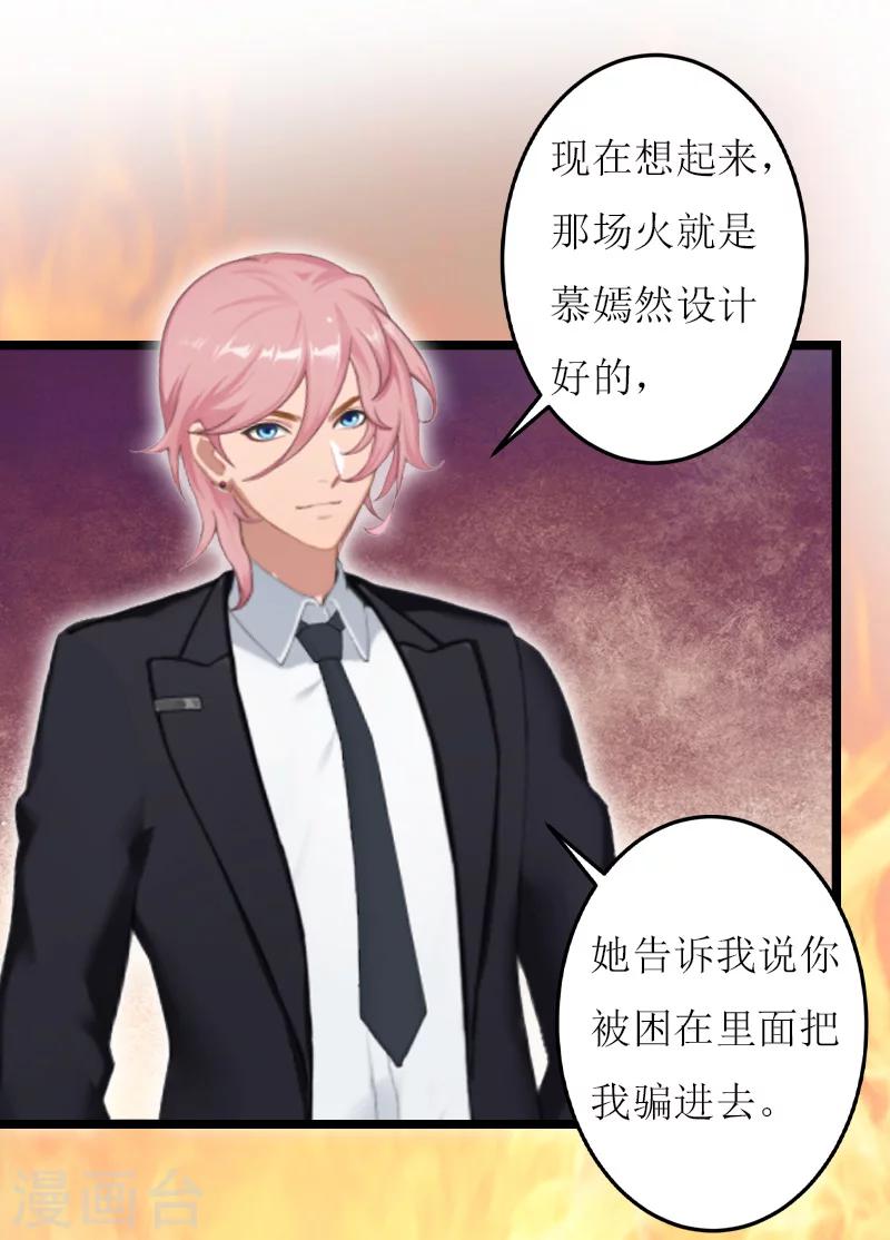 第18话 苍穹-第18话