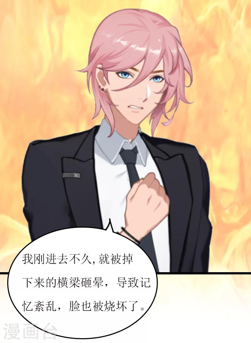 第18话 苍穹-第18话