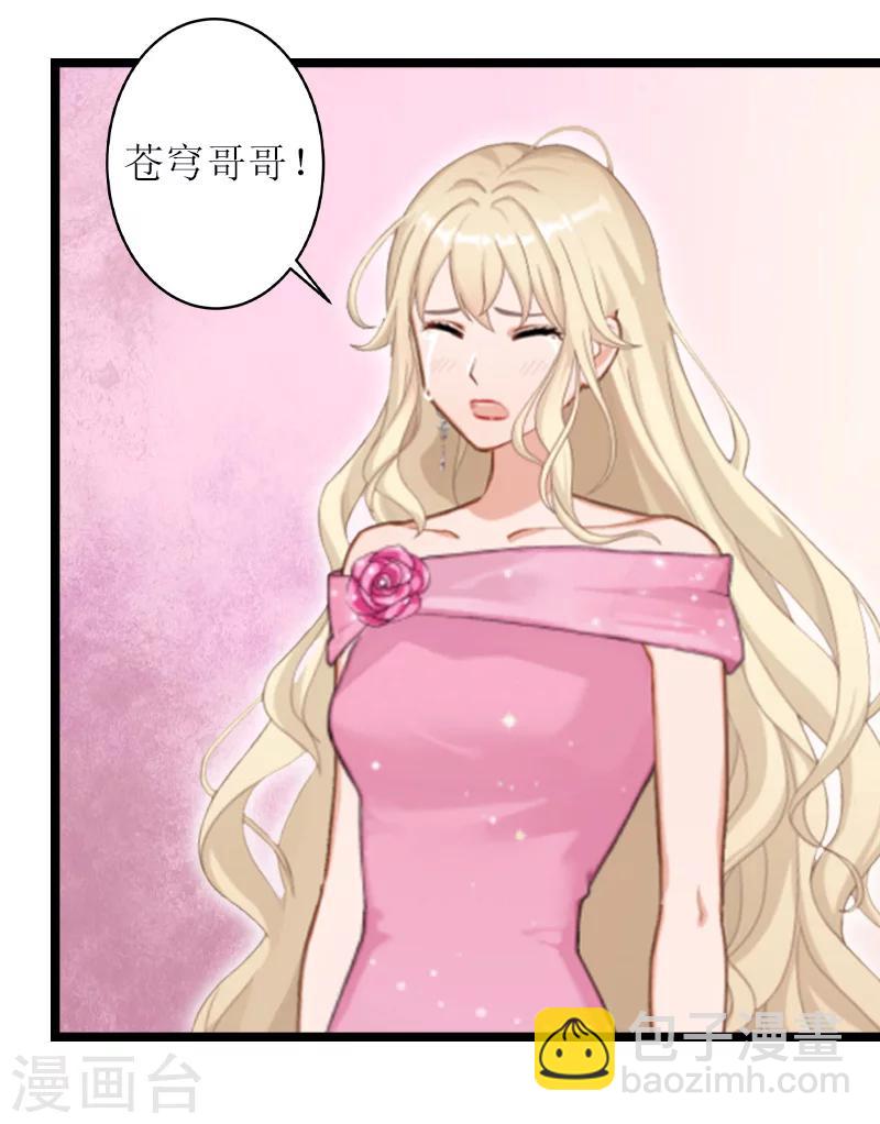 第18话 苍穹-第18话