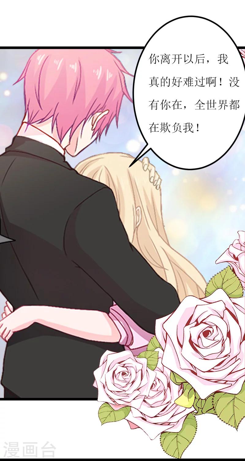 第18话 苍穹-第18话