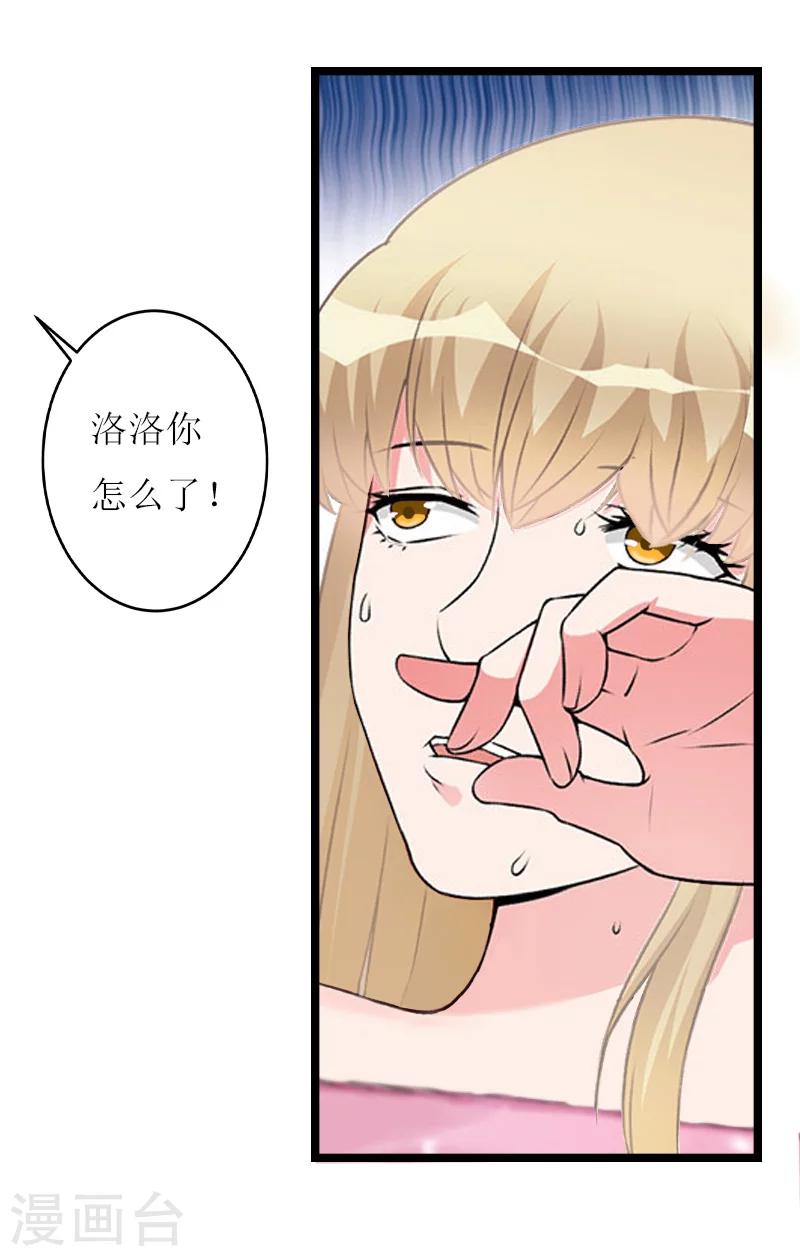 第18话 苍穹-第18话