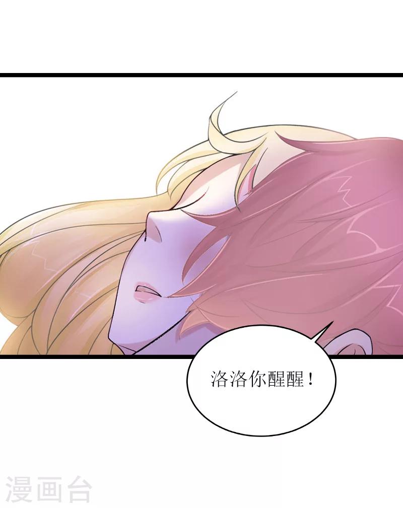 第18话 苍穹-第18话