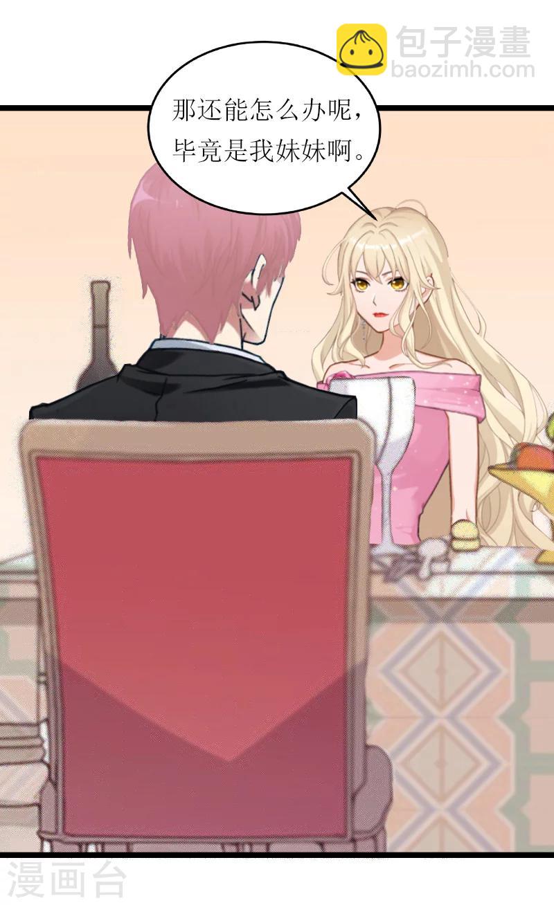 第18话 苍穹-第18话