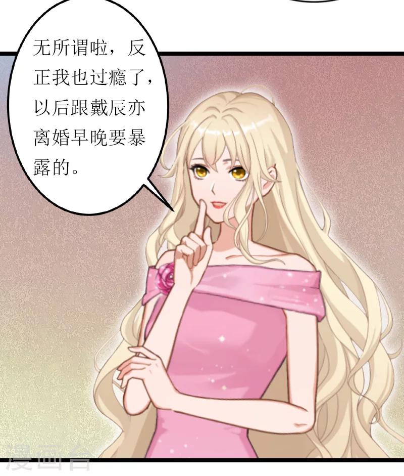 第18话 苍穹-第18话