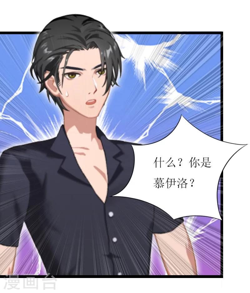 第20话 通牒-第20话