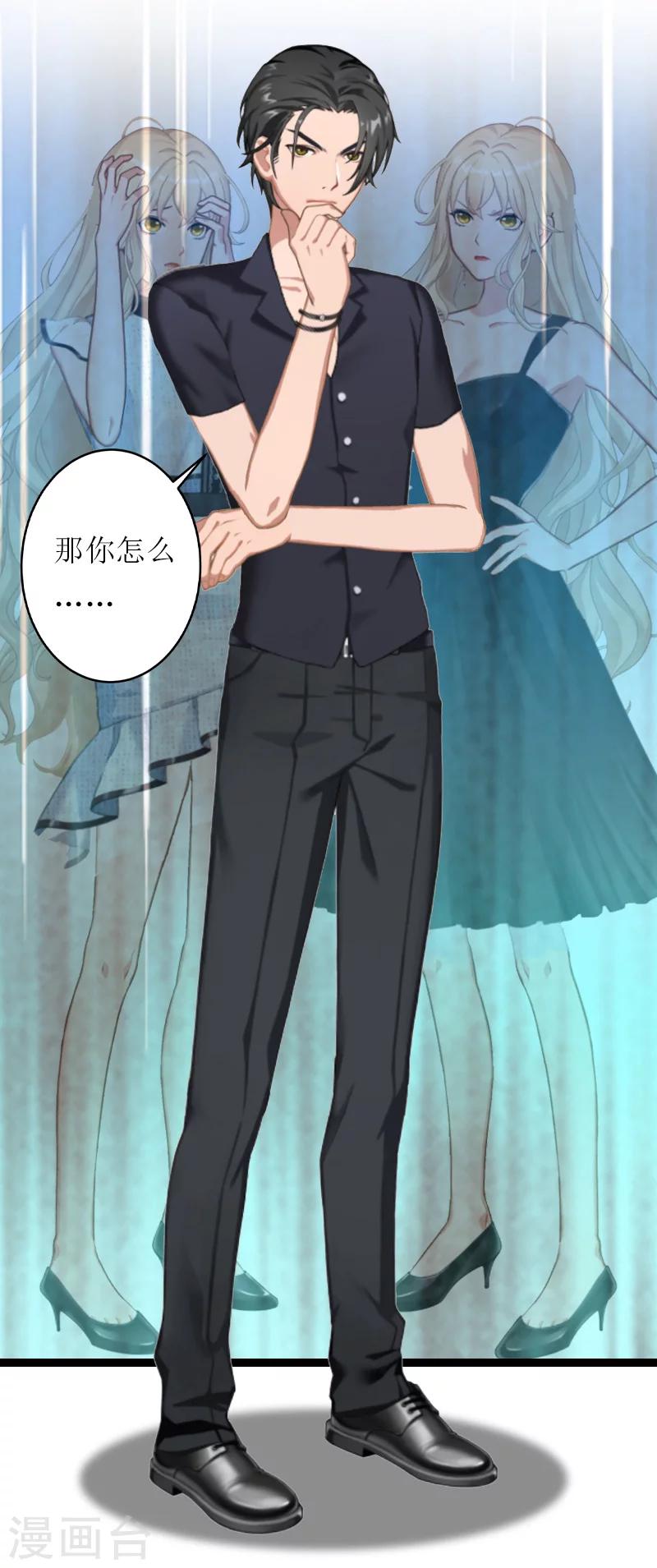 第20话 通牒-第20话