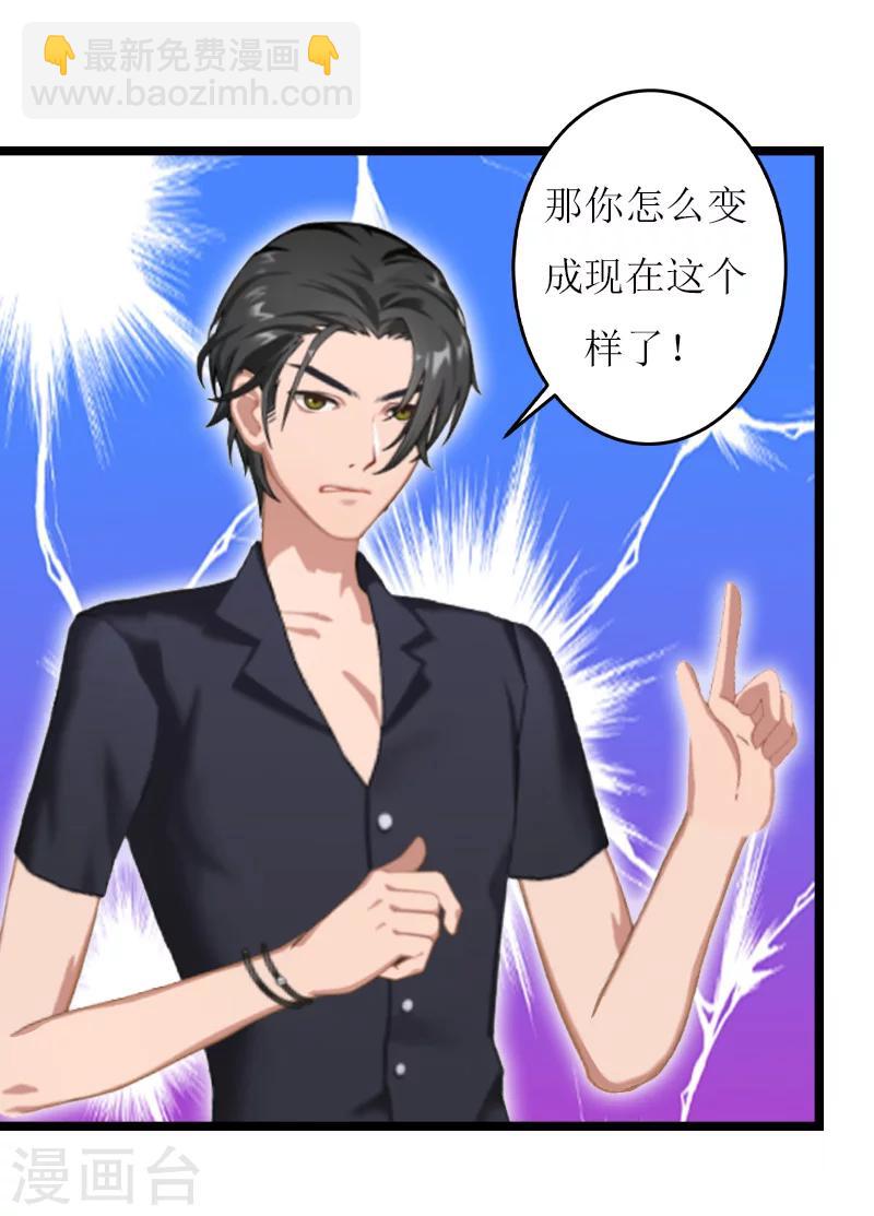 第20话 通牒-第20话