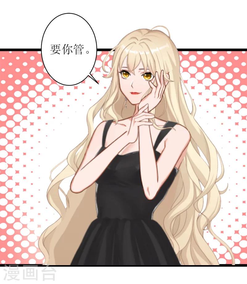 第20话 通牒-第20话