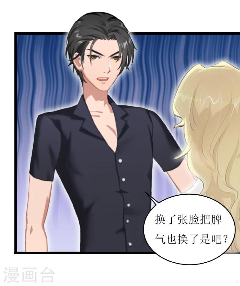 第20话 通牒-第20话