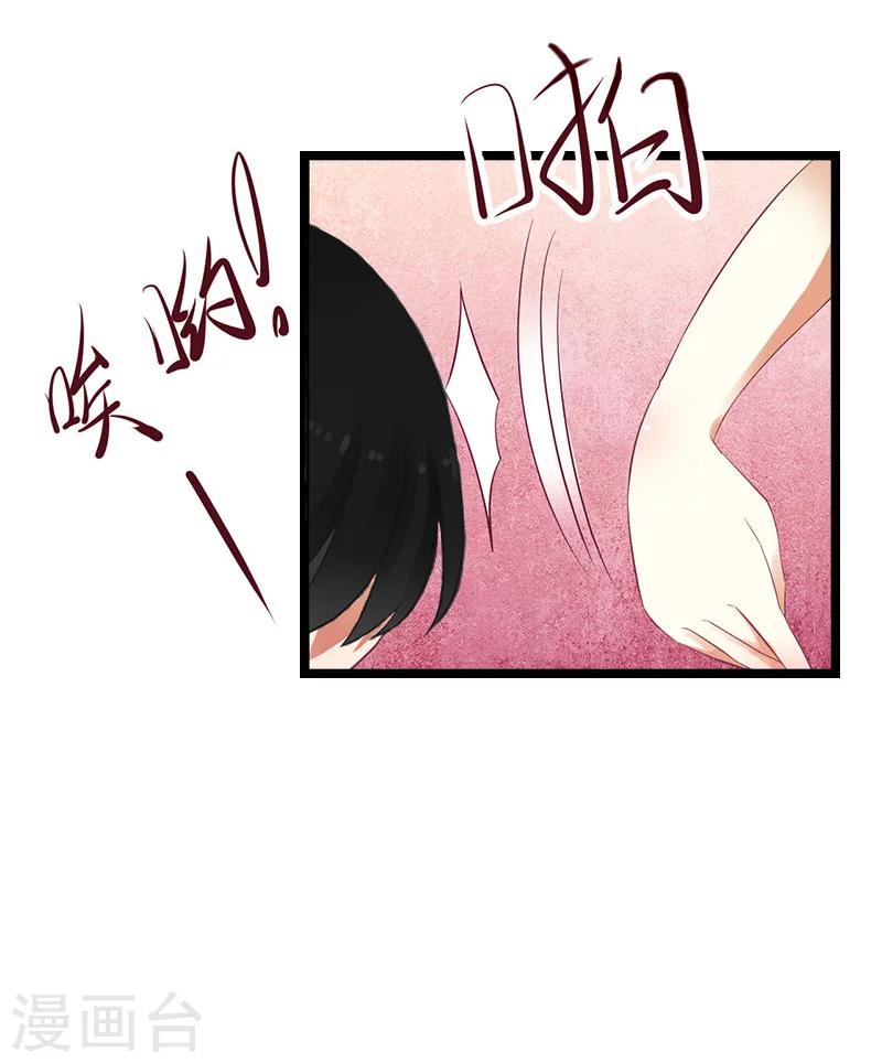 第20话 通牒-第20话