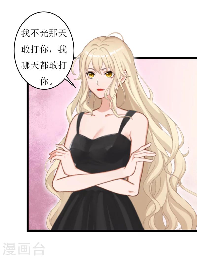 第20话 通牒-第20话