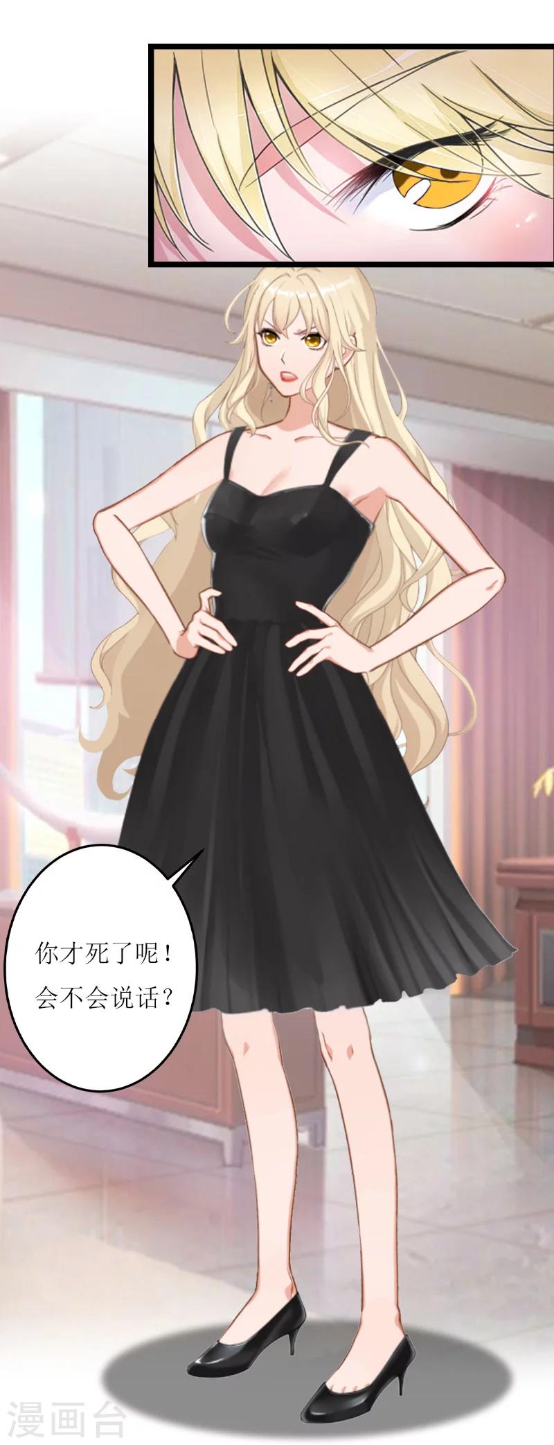 第20话 通牒-第20话