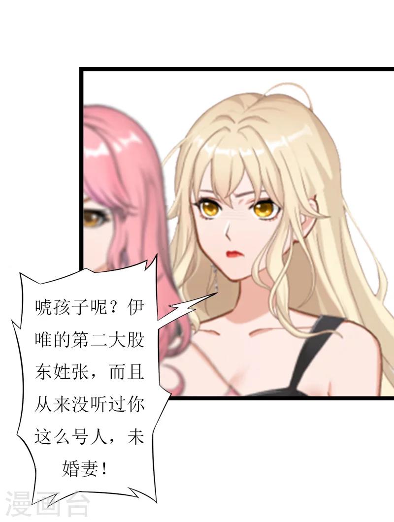 第22话 刘家-第22话