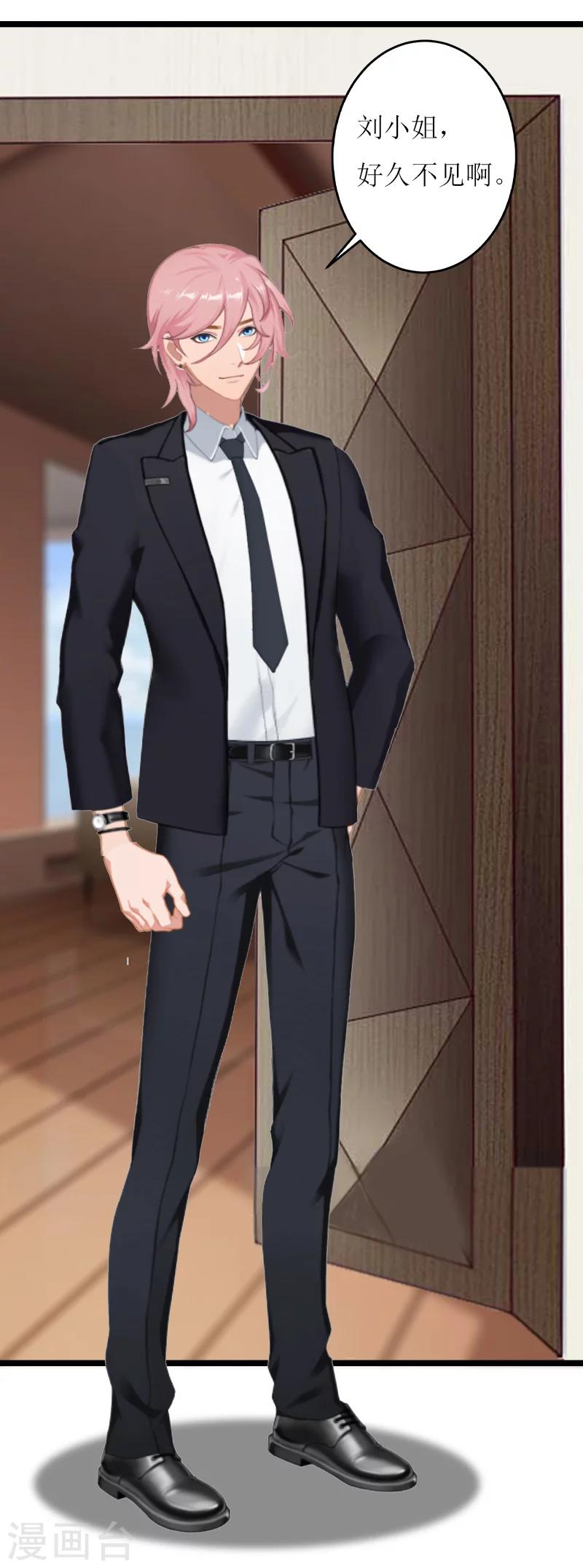 第22话 刘家-第22话