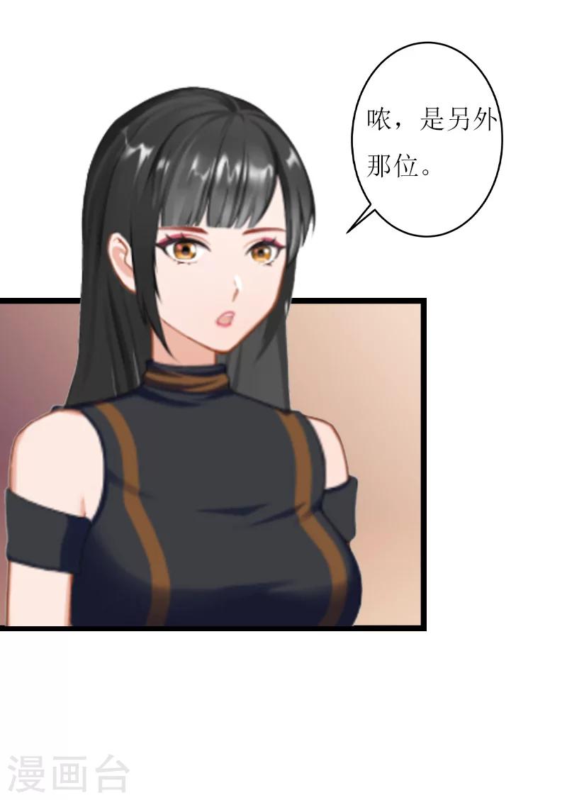 第22话 刘家-第22话