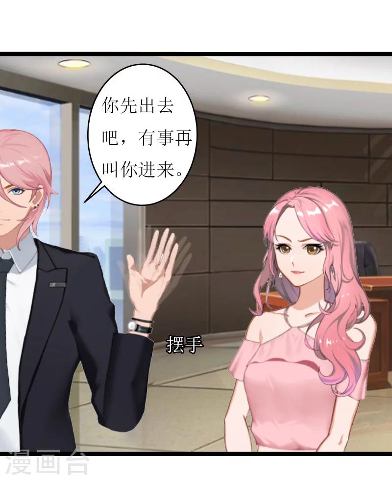 第22话 刘家-第22话