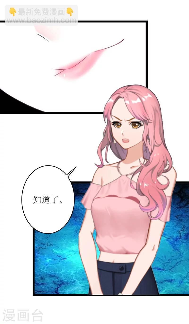 第22话 刘家-第22话