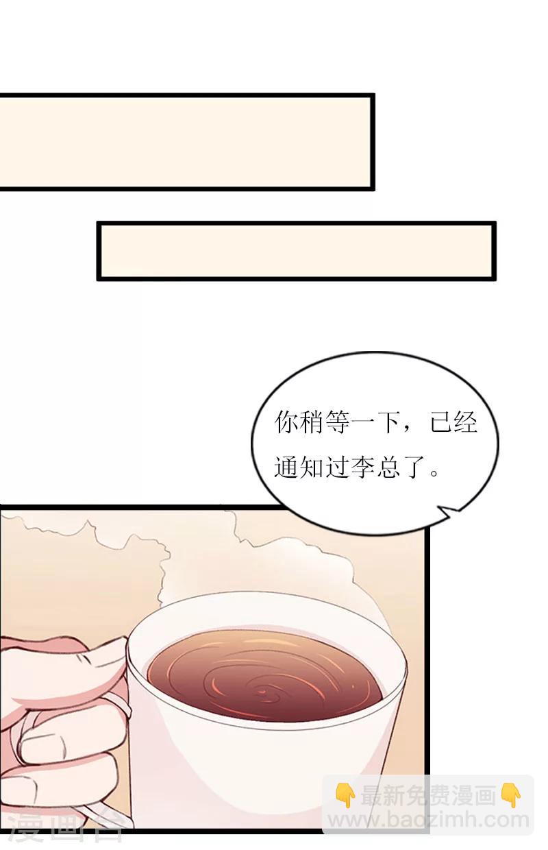 第22话 刘家-第22话