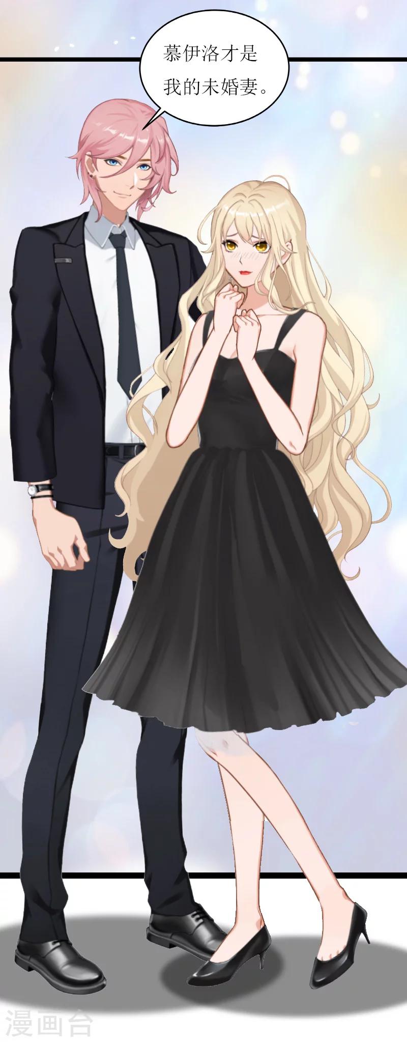 第22话 刘家-第22话