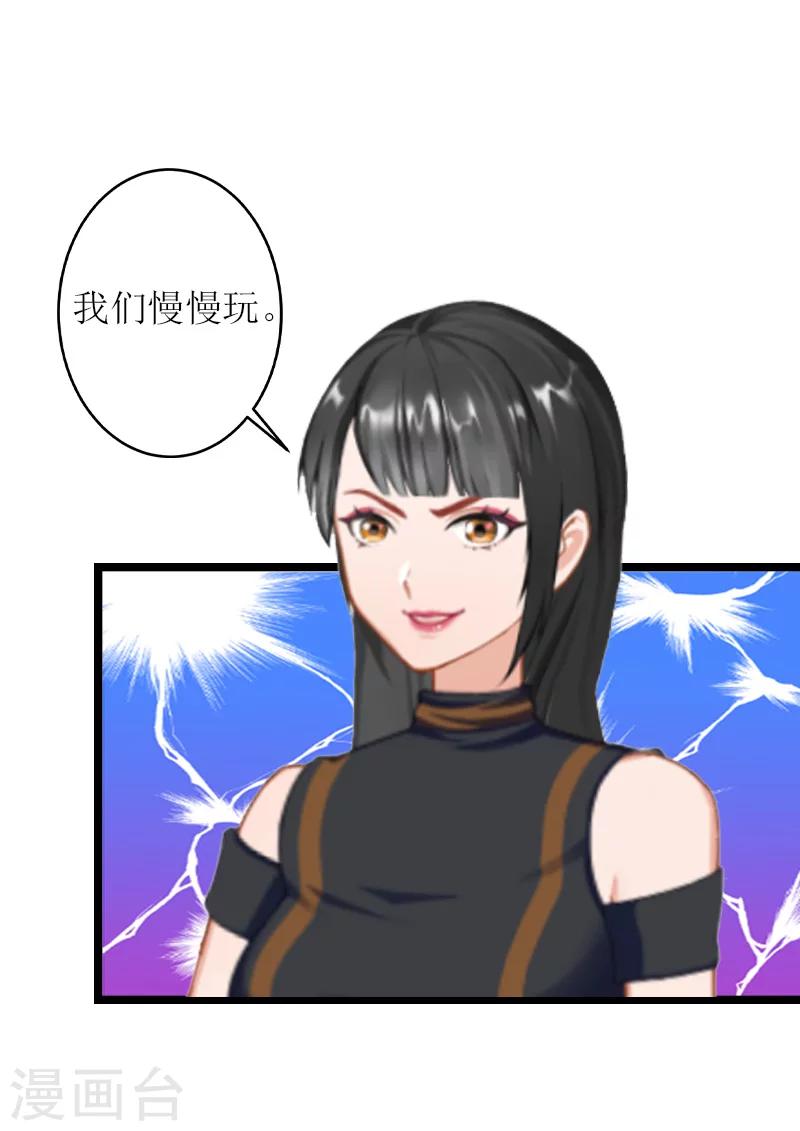 第22话 刘家-第22话