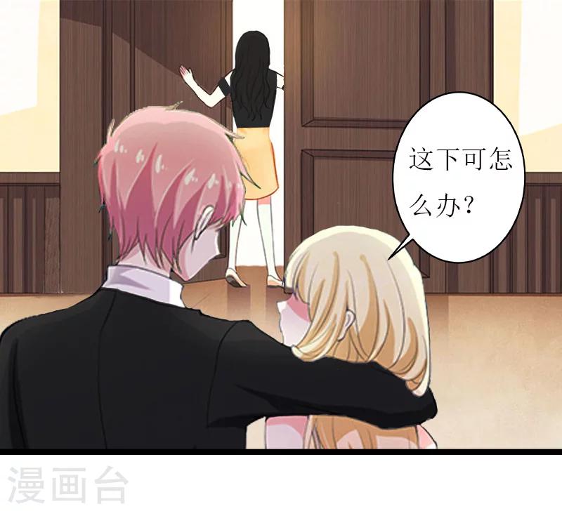 第22话 刘家-第22话