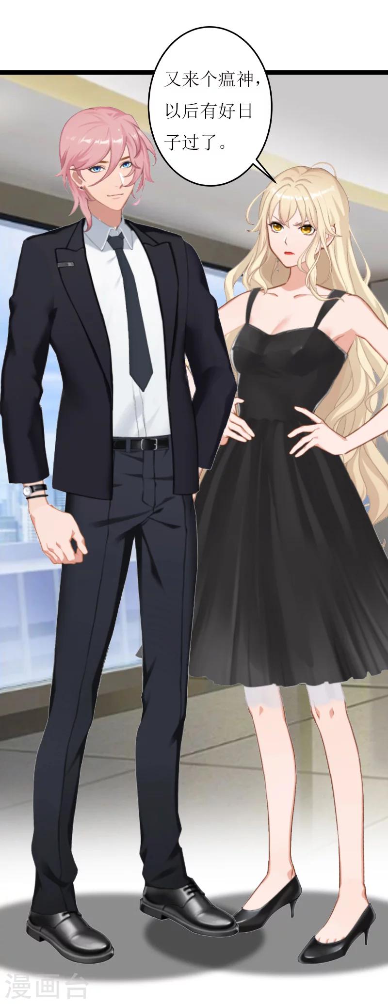 第22话 刘家-第22话