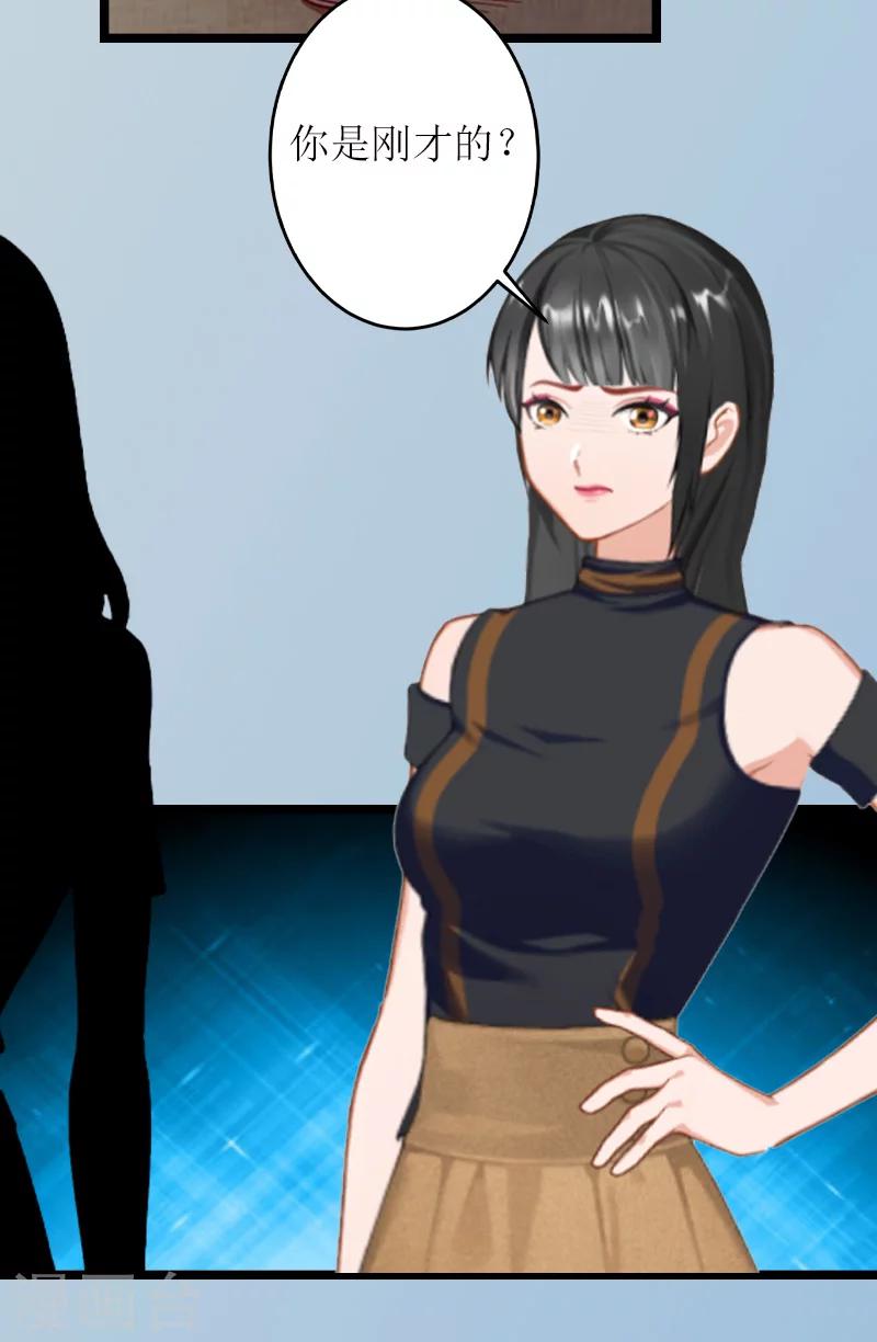 第22话 刘家-第22话