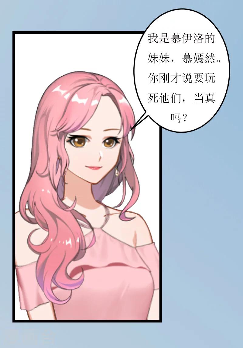 第22话 刘家-第22话