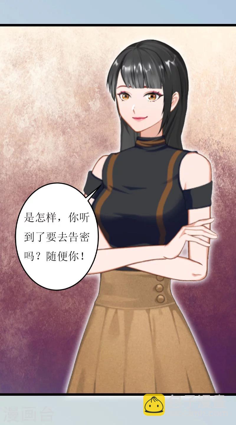 第22话 刘家-第22话