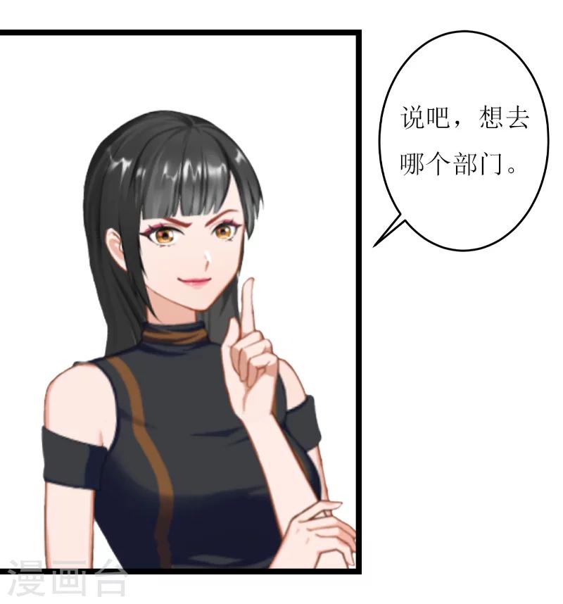 第22话 刘家-第22话