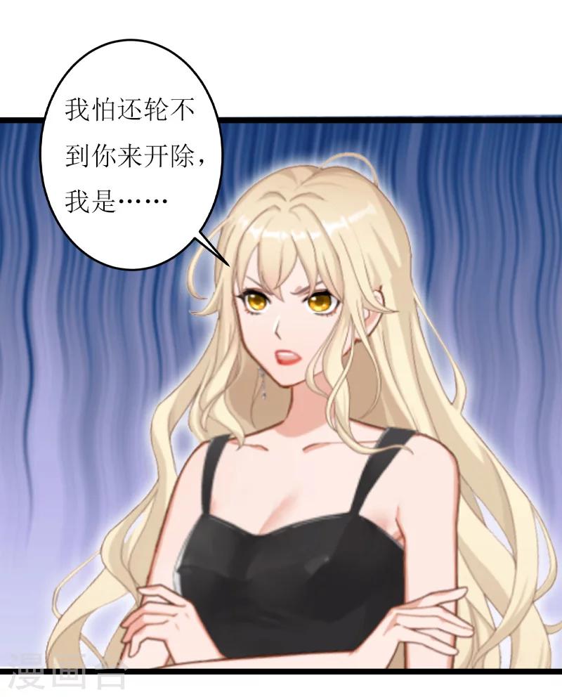 第22话 刘家-第22话