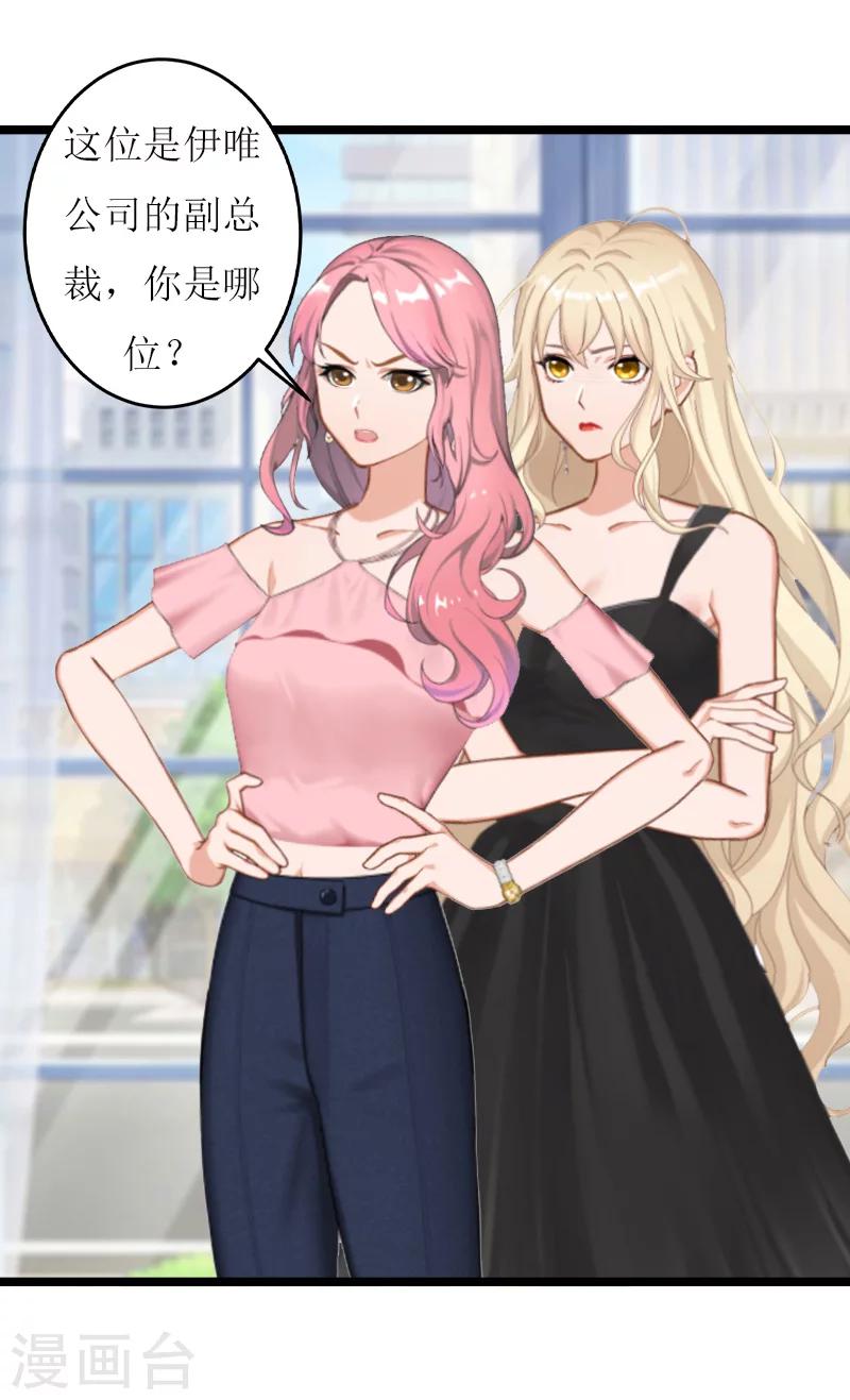 第22话 刘家-第22话