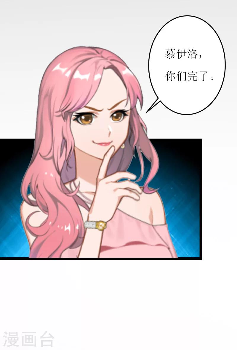 第24话 搜查-第24话