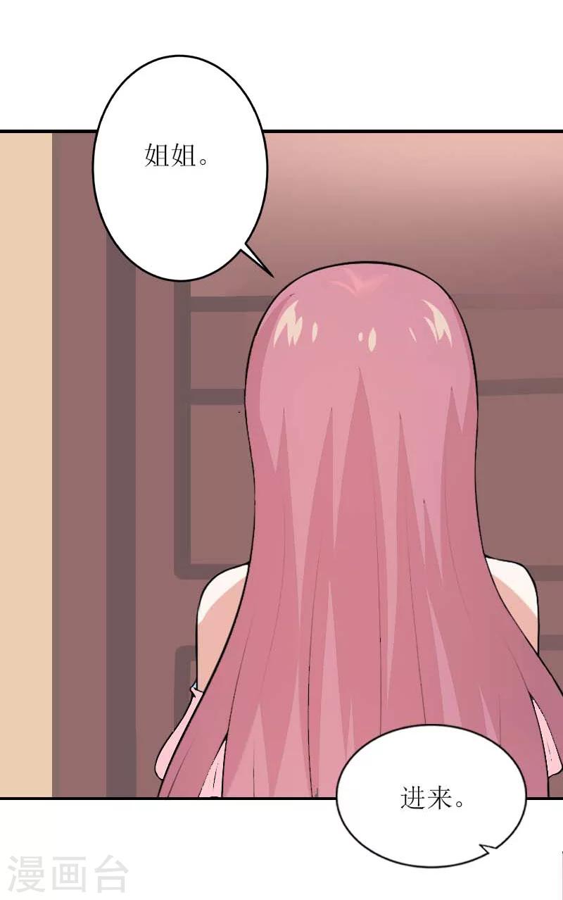 第24话 搜查-第24话