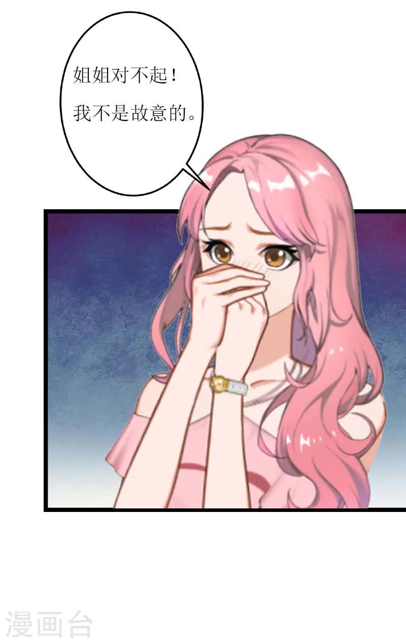 第24话 搜查-第24话