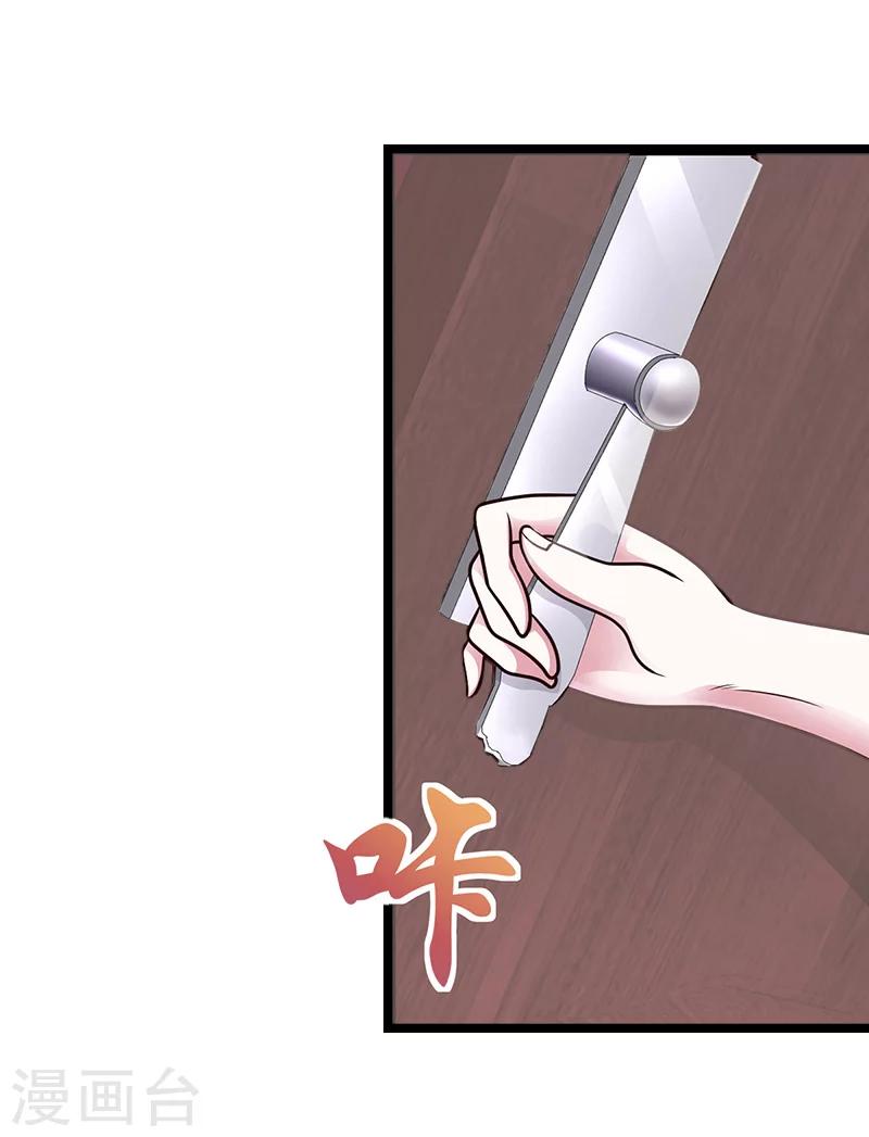 第24话 搜查-第24话