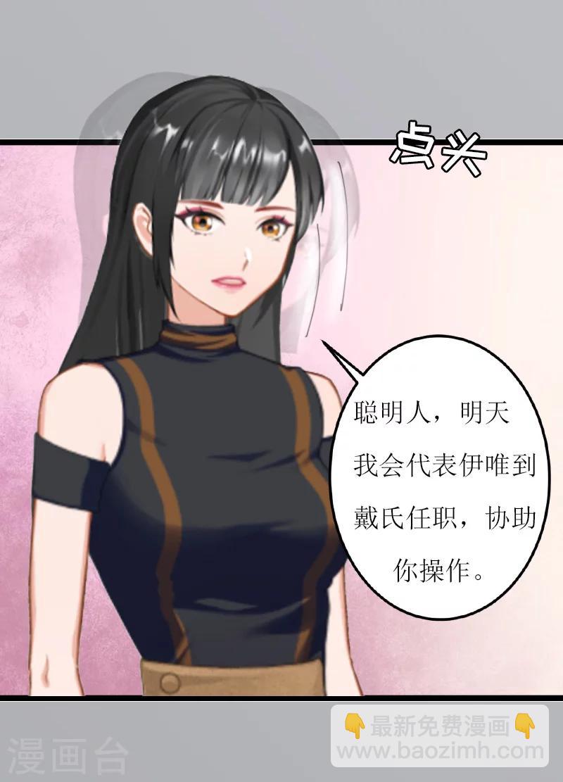 第24话 搜查-第24话