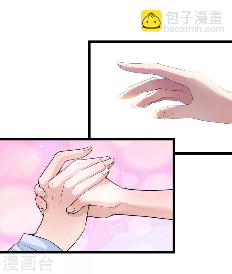 第26话 阴谋-第26话