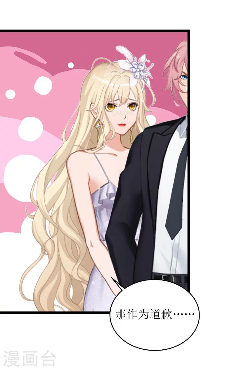 第26话 阴谋-第26话