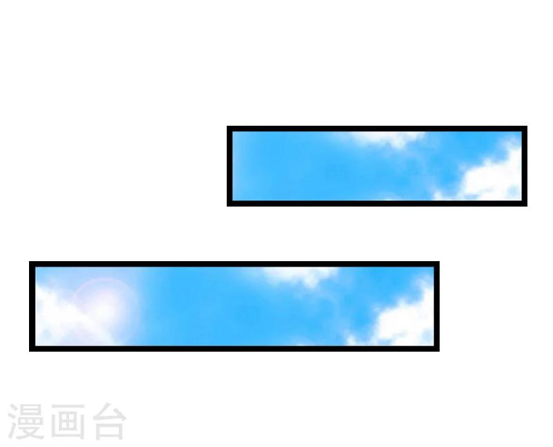 第26话 阴谋-第26话