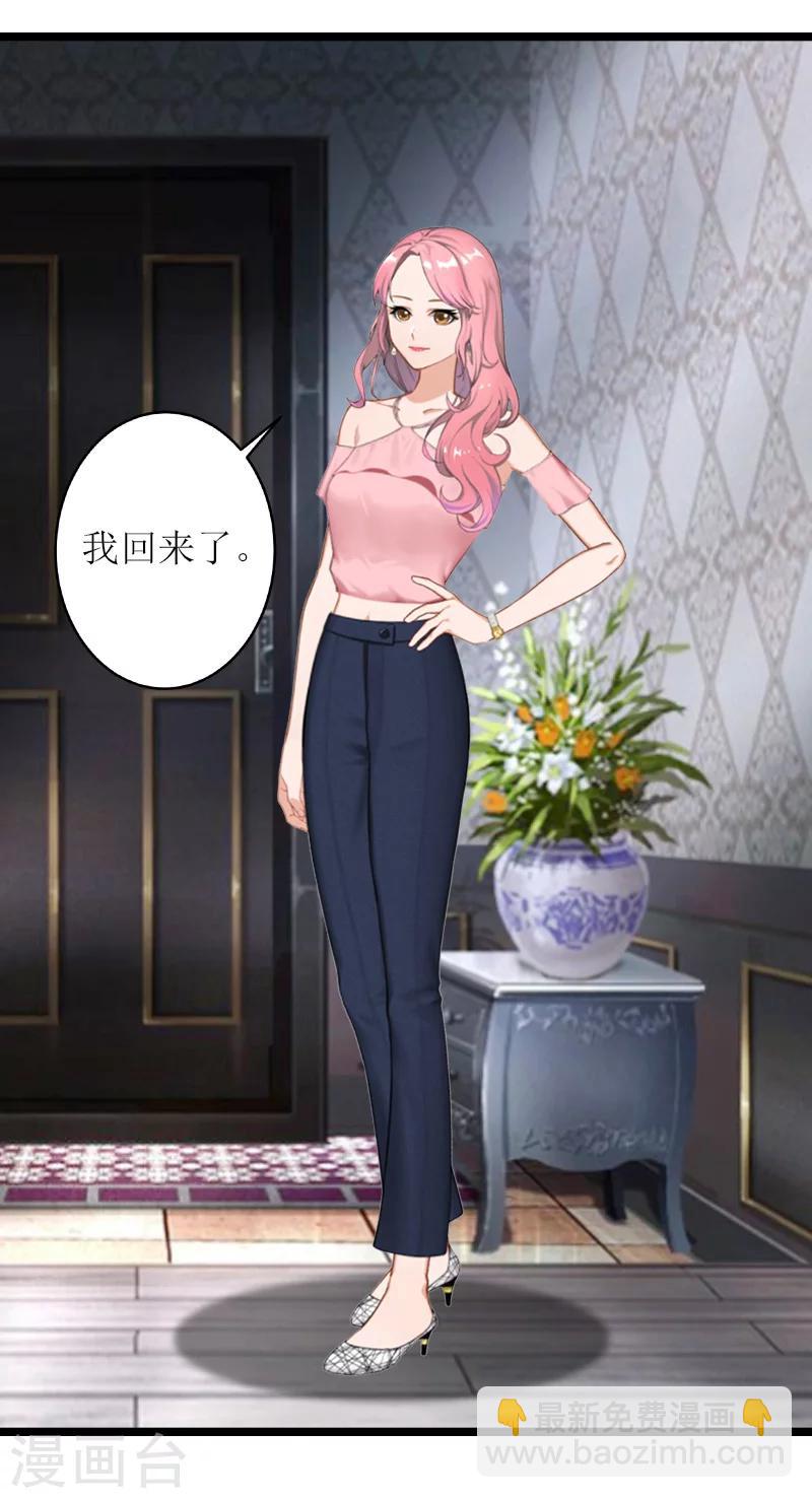 第26话 阴谋-第26话