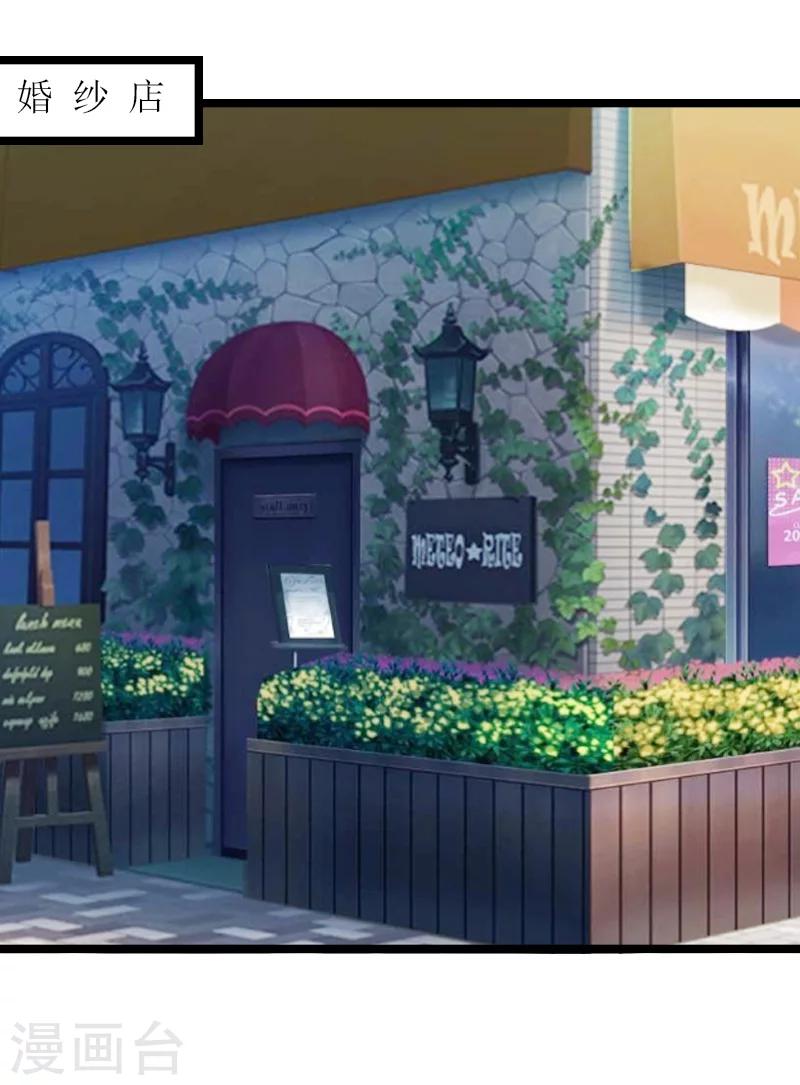 第26话 阴谋-第26话