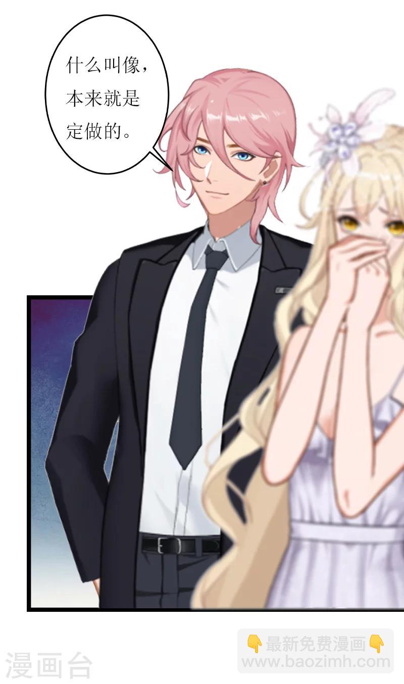 第26话 阴谋-第26话