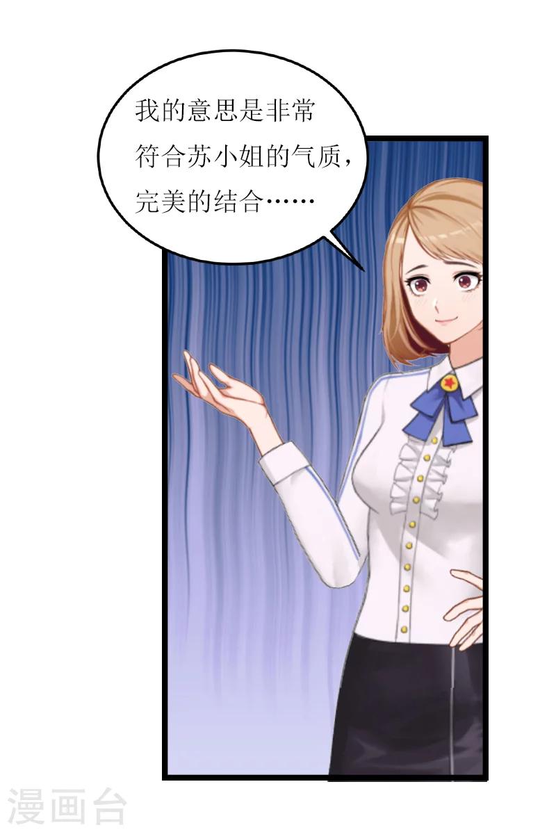 第26话 阴谋-第26话