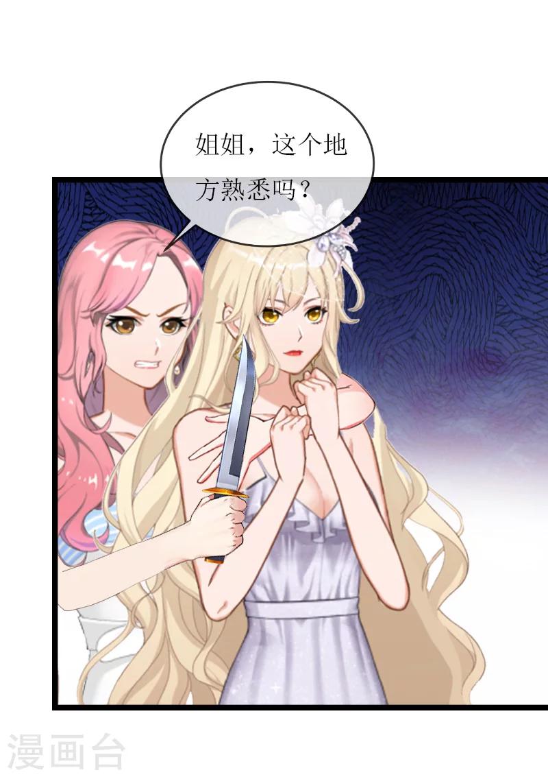 第28话 悬崖-第28话