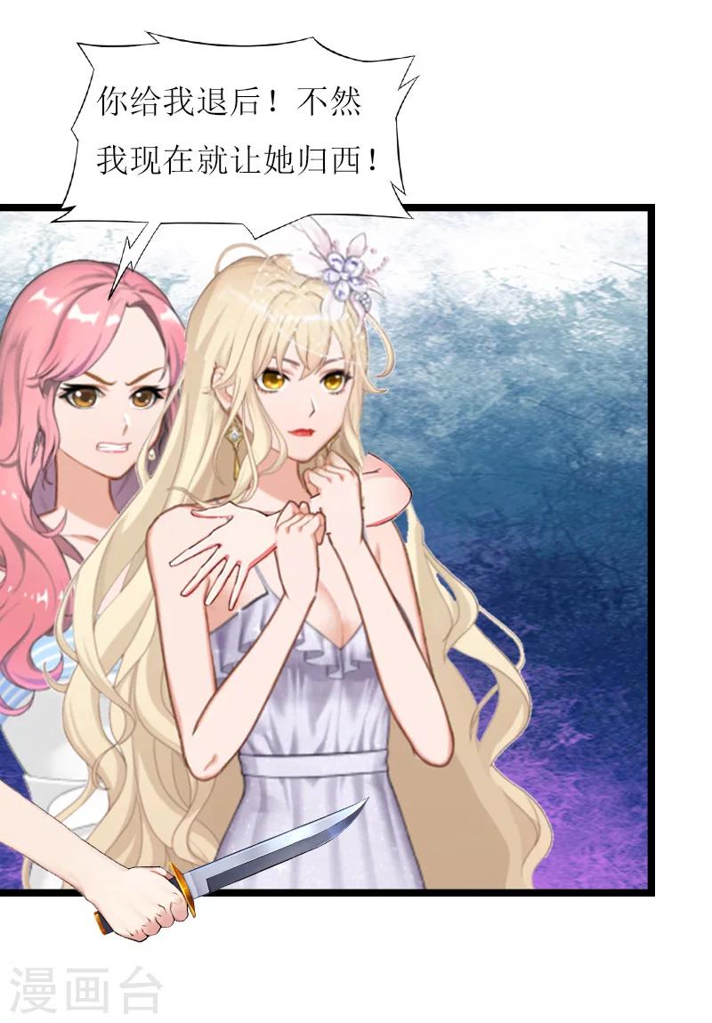 第28话 悬崖-第28话