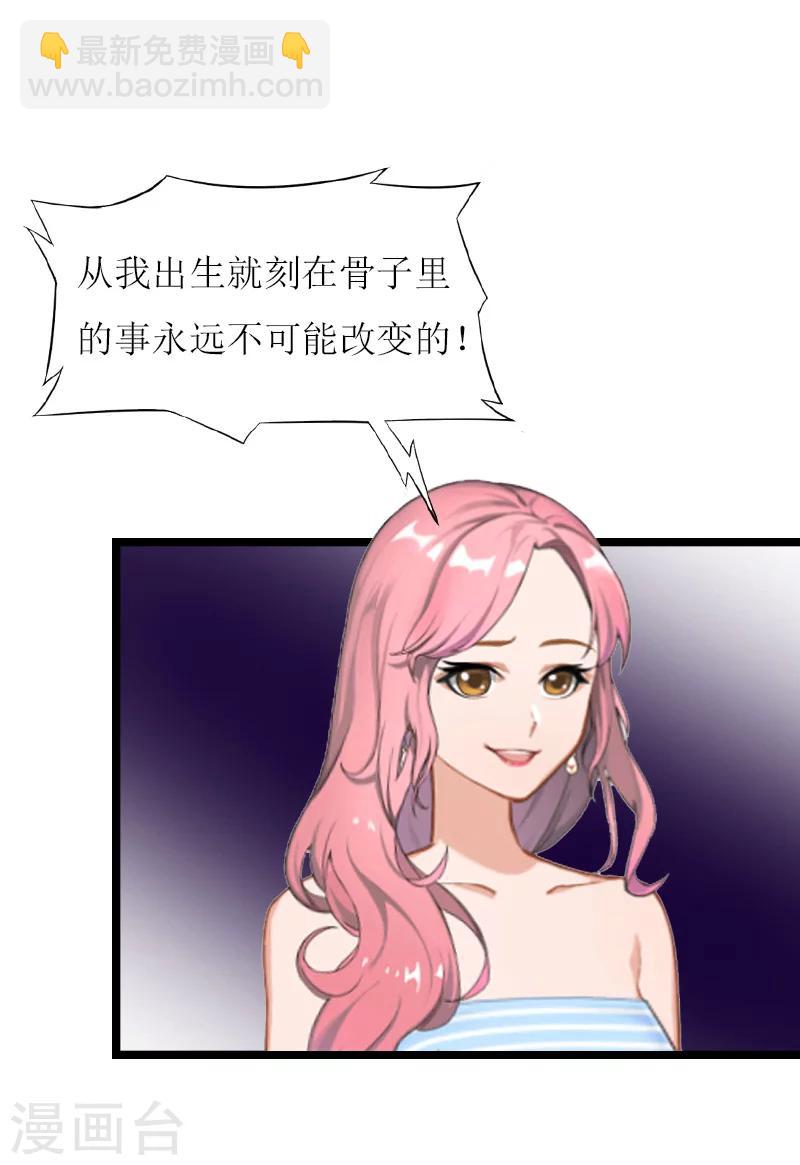 第28话 悬崖-第28话